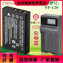 Applicable Fuji NP-120 Battery USB charger FinePix F10 F11 F11 M603 Zoom MX4 M