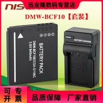 Panasonic DMW-BCF10 camera battery USB charger CGA-S 106D FX68 FX68 FX66 FX58