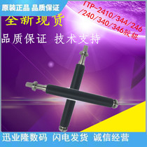 Original TSC TTP-2410 344 246 240 340 346 barcode printer rubber roller roller