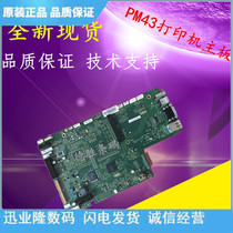 Intermec Yitengmai PM43 motherboard label printer barcode circuit board PM43 Control Board