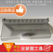Fujitsu DPK750 DPK760 DPK770 printer dust cover observation cover transparent plastic cover