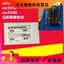 Original xunbao MC9190 MC9090 MC92N0 battery charger base quadruple charging