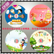 Childrens Day performance cartoon blank record CD DVD CD disc with boat DVD-R 50 pieces