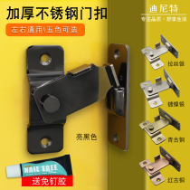 Non-punching door buckle 90-degree Angle Barn Valley Door Lock Push-and-pull Door Lock Bolt room door buttoned door lock buckle door bolt