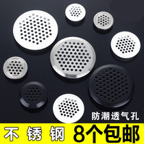 Y stainless steel vent decorative cover round black and white ventilation vent cover furniture cabinet moisture-proof and breathable
