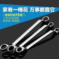 Two-head glasses handle tool 1417 double-head plum blossom 8-10 small wrench eyes 17-19 8 1315