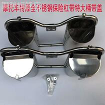 Motorcycle bumper all stainless steel special bumper mens clothing 125 sheather with barrel - box anti - bumper