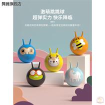 If Xiaobei sheep horn ball sensory integration training jumping ball childrens inflatable toys kindergarten thickened large bouncing ball