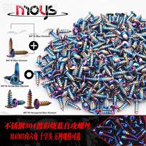 Motorcycle shell Rose Fu Shi self-tapping screws burning titanium screws cross head self-tapping screws M4 M5*16