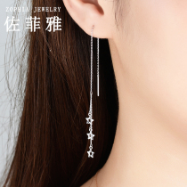 Platinum earrings female platinum earrings pt950 platinum earrings fashion star earrings platinum earrings platinum earrings