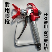High pressure airless spraying machine spray gun durable 818 spray gun latex paint paint paint paint putty spray gun