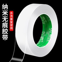 Double-sided adhesive viscosity strong viscose fixed paste nano double-sided high viscosity both sides stickers with double-sided adhesive strength