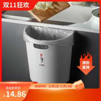 Hanging semi-round trash can kitchen cabinet door wall-mounted uncovered paper basket household hanging non-perforated toilet wall