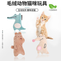Toy cat supplies cat sticks pet relief artifact kitten molars set Bell mint cat feather