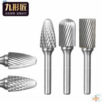 Rotary file tungsten steel milling cutter metal electric grinding head carbide rotary contusion knife aluminum round Electric file