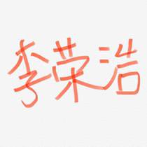 2021 Li Ronghao Sparrow Tour Guangzhou Station Guangzhou Li Ronghao Concert