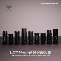 HK416D14 Reverse tooth birdcage Metal fire cap front tube decoration Fine strike SLR Renxiang 102 toy universal accessories