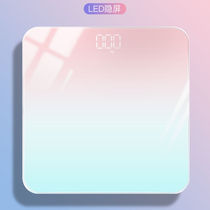 USB optional charging electronic scale precision household health scale scale human body scale light light weight weight