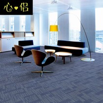 Office carpet large area splicing Square full paved living room bedroom office building Gray household commercial company
