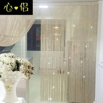 Space sunshade window Hall indoor screen hanging silver silk thread curtain partition curtain encrypted tassel hanging ear room