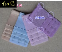 Tightness elastic 3-row 3 buckle 4 buckle extended buckle Three-button 4-buckle underwear bra lengthened buckle bra buckle Back Buckle Woman