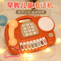 Children's toy telephone simulation landline educational baby toy infant boy girl baby 1 year old early education