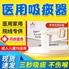 Товары от 久康大药房旗舰店