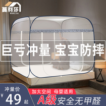 2022 New-free installation of Mongolia Pack mosquito nets foldable without bracket convenient for home bedroom encryption thickened