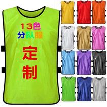Game quick-drying confrontation custom custom discrimination fluorescent enterprise summer camp sports printing outdoor fun style clothing