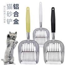 Medium stainless steel litter shovel pet cat cleaning supplies metal cat litter shovel cat sand shovel summer