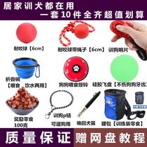 Pet trainer dog training equipment tutorial snapping whistle password equipment equipment equipment equipment horse dog training dog training dog dog