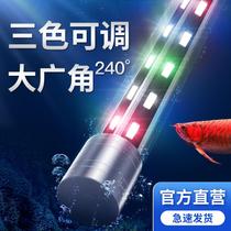 1 5m fish tank lamp LED lamp waterproof one meter six white lamp 140 150 warm color white light spotlight landscape blue and white 90cm