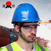Thickened Worker Safety Helmet Construction Work Helmet Site Construction GRP Laume Helmet Protection Custom Print Character
