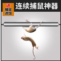 Mouse TRAP mouse trap artifact household circulation automatic trap barrel catch catch catch catch kill mouse Buster efficient cage