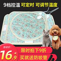 Cats nest heater pet electric blanket intelligent warm pad insulation board heat preservation animal dog temperature hedgehog