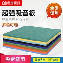 Polyester fiber sound-absorbing board Wall decoration material Piano room ktv conference room Kindergarten indoor environmental protection sound insulation board