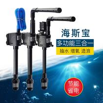 Fish tank filter three-in-one water pump multifunctional submersible pump aerated pump pumping water circulation upper filter pump silent water pump