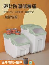 Cat food storage Grain Storage Barrel Damp visible Large-capacity Dog grain Cat Food storage Contained Boxes Pet Grain boxes