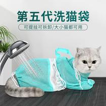 Cat Bag Kitty Bath Special Thickened Cat Themeware Mesh Cut Fingernail Anti-Catch Fixed Cat Kitty kit