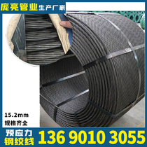 Prestressed steel strand 15 2 mm7 * 1 with or without bonded Anchorage anchor cable bridge pit base mine steel strand manufacturer