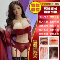 Silicone inflatable play baby i baby live version of the old mature woman male with pubic hair female doll male sex appliances fully automatic