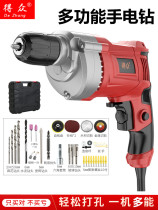 Small electric punch machine Household wall drilling machine Punch punch machine Wall wall cement wall tile