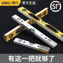 Cast iron horizontal ruler quality assurance buy 10 get 2