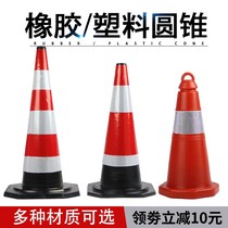  No parking roadblocks Movable roadblocks Simple construction strong and convenient warning column Triangle supplies Cone wine