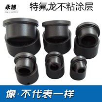 ppr hot melt machine non-stick head hot plastic welding machine joint water 8 tube hot melt machine accessories non-stick die