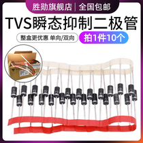 TVS transient voltage suppressor 1 5KE150A 160A 170A 180A 200A 220CA single two-way