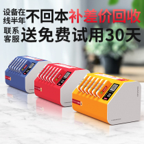 Package small electricity sharing charging treasure equipment cabinet Scan code payment Mobile phone rental Commercial smart machine joining agent