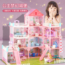 Doll set girl princess Dollhouse large Castle oversized dream mansion house birthday gift