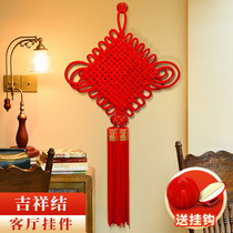 China knot door pendant living room large red blessing decoration Peace Festival concentric auspicious knot small entrance
