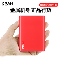 Fast disk USB3 0 mobile hard disk 1T Mobile phone laptop dual-purpose 500g metal external high-speed 160G Data Storage 32 encryption 2TB external PS4 games depending on the official KP